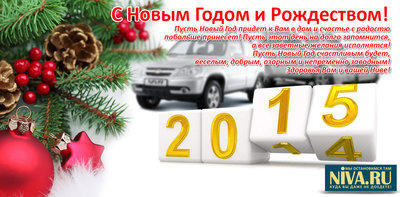 new-year-2015.jpg