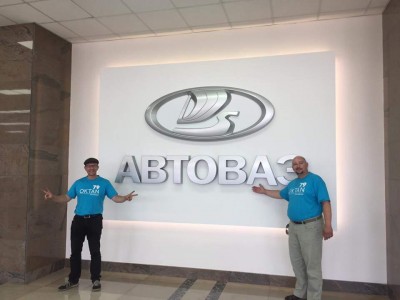 FB_IMG_1499429343302.jpg (41.1 КБ) 36246 просмотров Финал