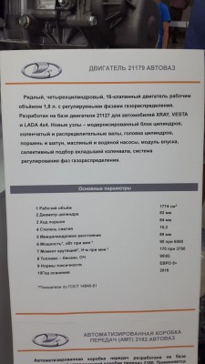 20170715_081611.jpg